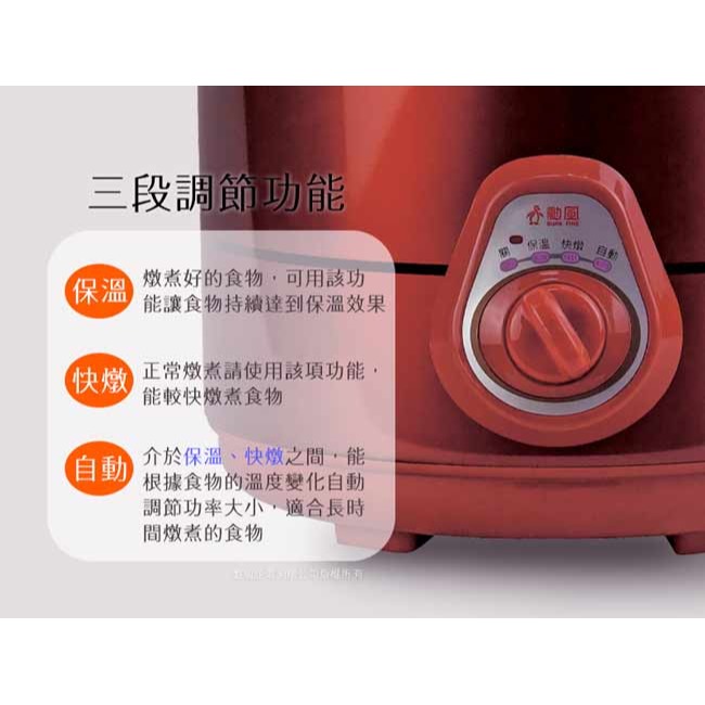 【SUPA FINE勳風】6L陶瓷養生電燉鍋 HF-N8606-細節圖5