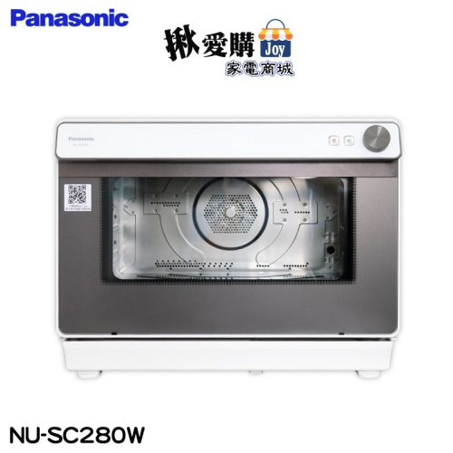 【Panasonic國際牌】31公升蒸氣烘烤爐 NU-SC280W