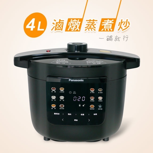 【Panasonic國際牌】4公升電氣壓力鍋 NF-PC401-細節圖3