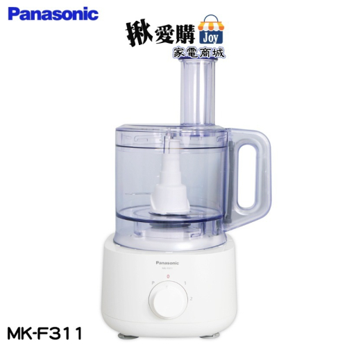 【Panasonic國際牌】多功能食物處理機 MK-F311