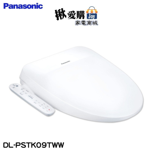 【Panasonic國際牌】瞬熱式溫水洗淨便座 DL-PSTK09TWW 免費基本安裝