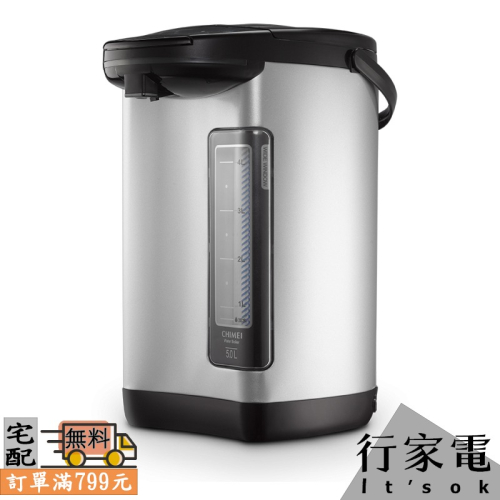 【CHIMEI奇美】5L 無接縫不鏽鋼內膽熱水瓶 WB-50YS02