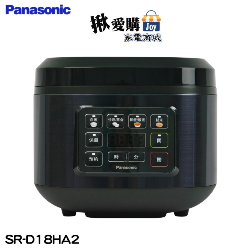 【Panasonic國際牌】10人份微電腦電子鍋 SR-D18HA2