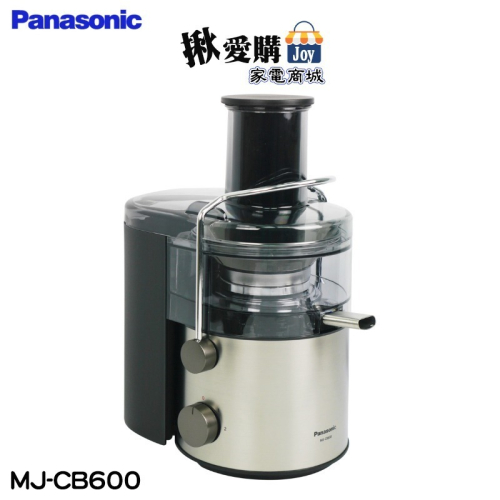 【Panasonic國際牌】1.5L高速榨汁機 MJ-CB600