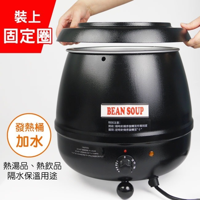 【Pearl Horse寶馬牌】營業用加熱保溫湯鍋 TA-SHW-6000-細節圖4