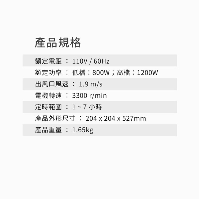 【Abee快譯通】直立型智能溫控陶瓷電暖器 PTC32-細節圖11