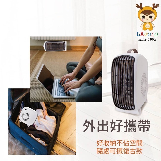 【LAPOLO藍普諾】手提暖風機/電暖器 LAN6-6102-細節圖4