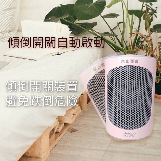 【LAPOLO藍普諾】陶瓷暖風機/電暖器 LAN6-6103-細節圖5