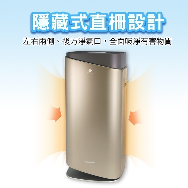 【Panasonic國際牌】15坪空氣清淨機 F-P75MH-細節圖9