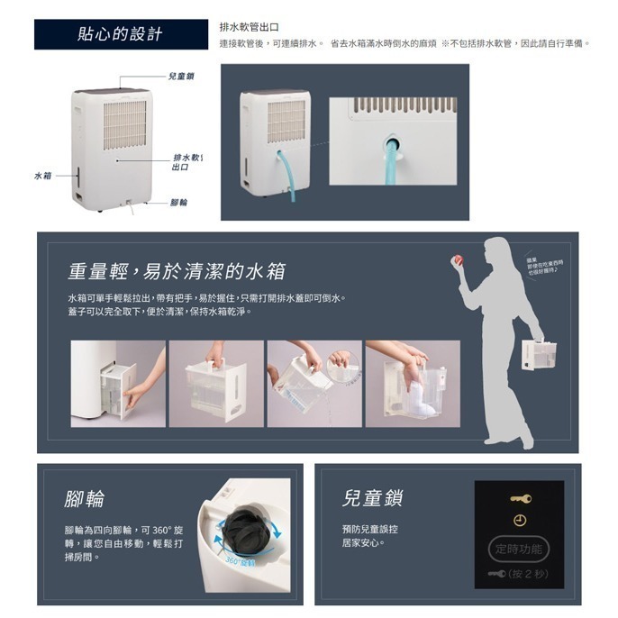 【DAIKIN大金】12L一級能效除濕機 JP24ASCT-細節圖7