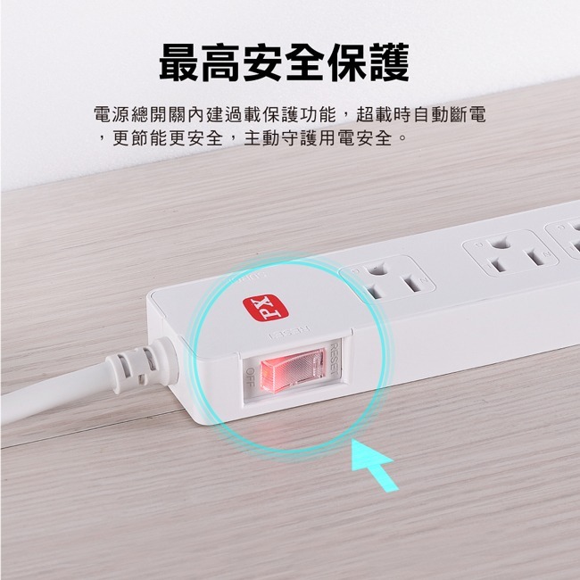 【PX大通】1切4座4尺+2USB電源延長線(1.2公尺) PEC-314U4W-細節圖6