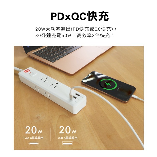 【PX大通】1切6座4尺+3USB電源延長線(1.2公尺) PEC-316P4W-細節圖5