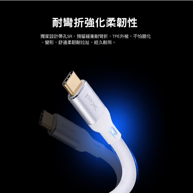 【PX大通】USB C to C 3.2 Gen2 充電傳輸線(2米) ACC3X-2W / 2G / 2B-細節圖8