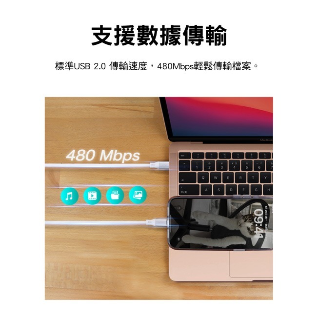 【PX大通】USB C to C 2.0 充電傳輸線(1米/2米) ACC2-1W / ACC2-2W-細節圖5