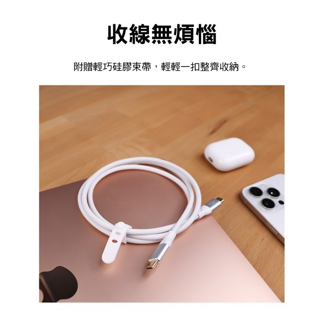 【PX大通】USB C to C 2.0 充電傳輸線(1米/2米) ACC2-1W / ACC2-2W-細節圖9