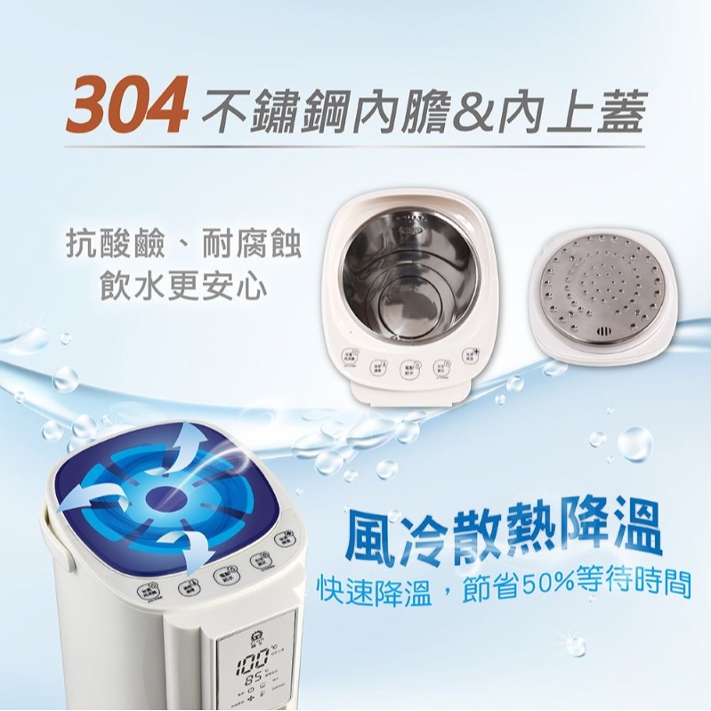 【晶工牌】5L控溫電熱水瓶 JK-8860-細節圖6