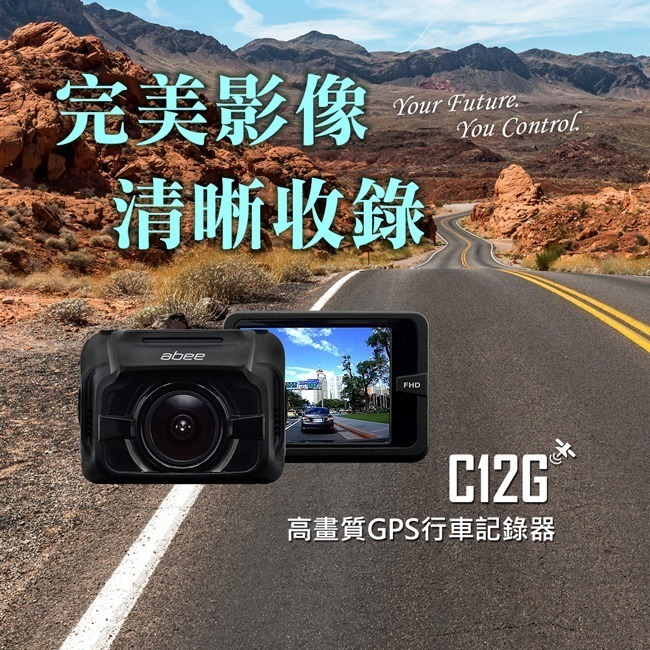 【Abee快譯通】前鏡頭高畫質GPS行車記錄器＋32G記憶卡 C12G-細節圖3