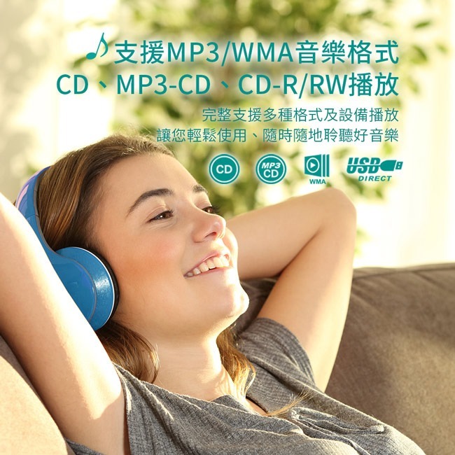 【Abee快譯通】手提CD藍芽立體聲音響 CD58-細節圖6