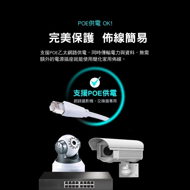 【PX大通】CAT6高速傳輸乙太網路線(1G高速傳輸)-細節圖7