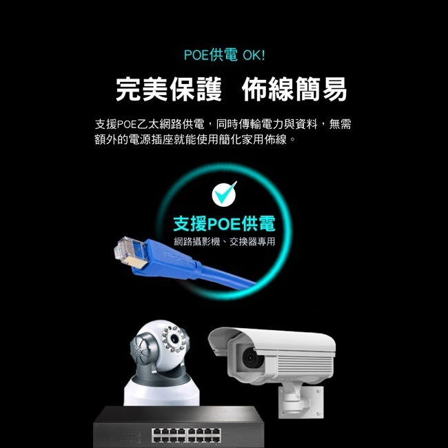 【PX大通】CAT6A超高速傳輸乙太網路線(10G超高速傳輸)-細節圖7