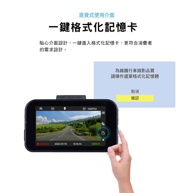 【PX大通】雙鏡HDR星光級WiFi高畫質行車記錄器(GPS三合一測速) HR8 PRO-細節圖10