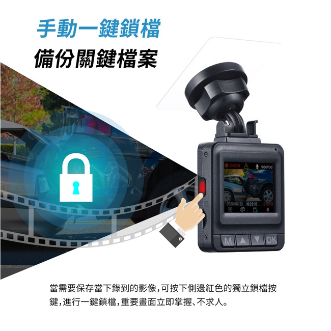 【PX大通】HDR星光夜視超畫王(GPS測速)汽車行車記錄器 HR7G-細節圖6