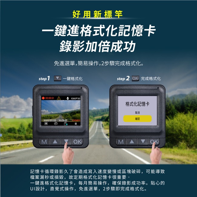 【PX大通】HDR星光夜視超畫王(GPS測速)汽車行車記錄器 HR7G-細節圖7