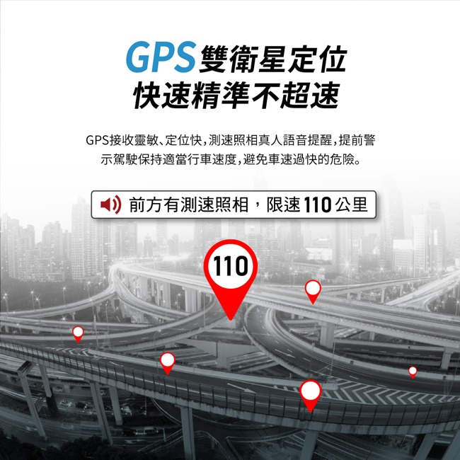【PX大通】HDR星光夜視超畫王(GPS測速)汽車行車記錄器 HR7G-細節圖9