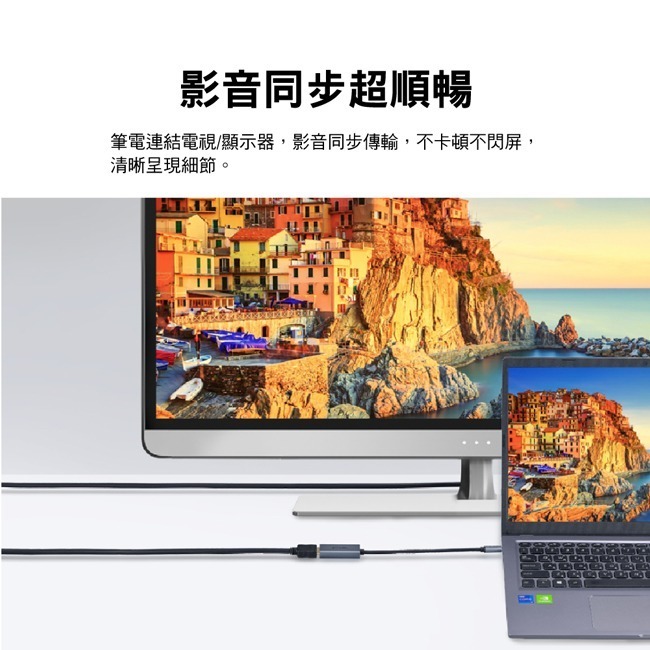 【PX大通】USB TYPE C 轉 HDMI高畫質影音轉換器 UCH1H PRO-細節圖7