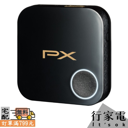 【PX大通】1080P高畫質無線影音分享器 WFD-1500A