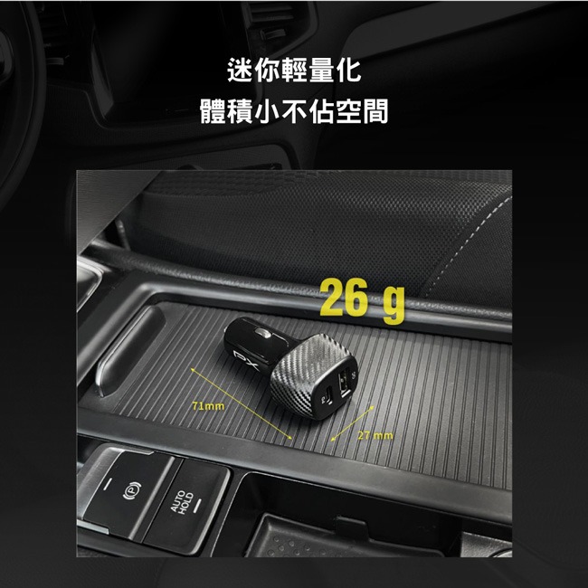 【PX大通】車用USB電源供應器(Type-C+Type-A) PCC-3811-細節圖9