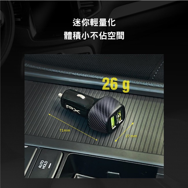 【PX大通】車用USB電源供應器(Type-A x 2) PCC-3620-細節圖9