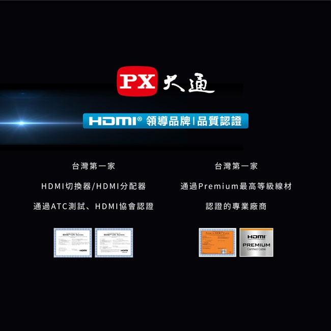 【PX大通】高速乙太網HDMI線_10米 HD2-10MM-細節圖9
