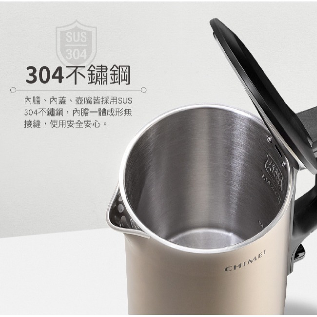 【CHIMEI奇美】1.7L大容量不鏽鋼快煮壺 KT-17MS05-細節圖6