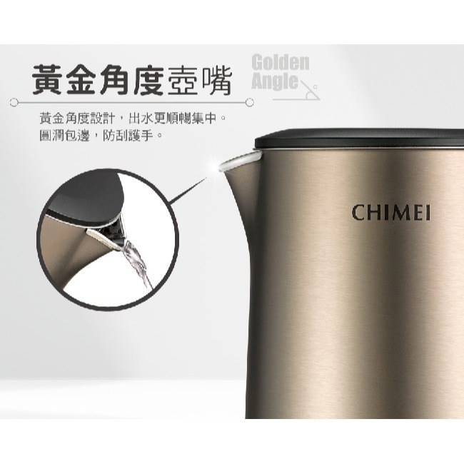 【CHIMEI奇美】1.7L大容量不鏽鋼快煮壺 KT-17MS05-細節圖7