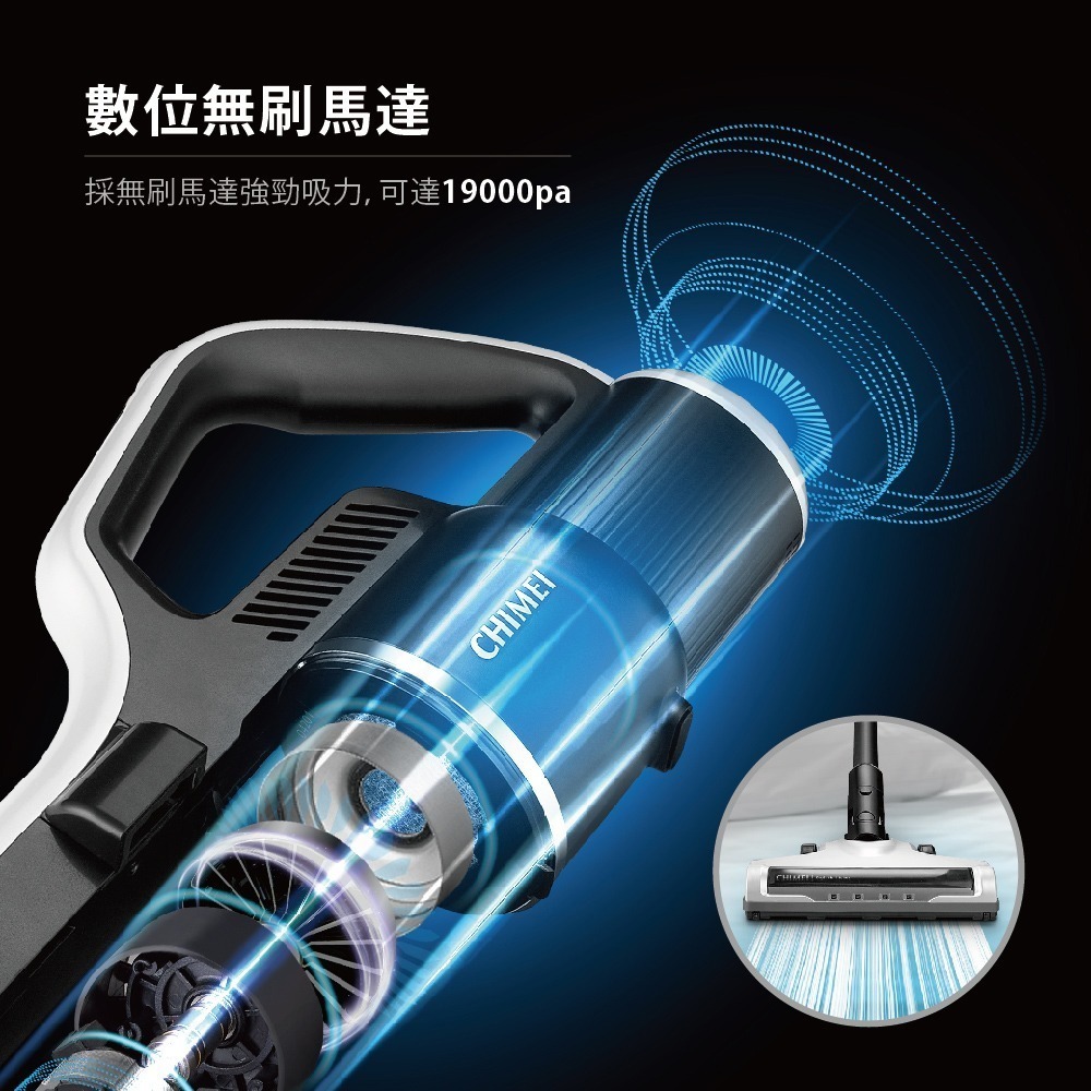 【CHIMEI奇美】無線輕巧強力無刷馬達吸塵器 VC-HT3PHA-細節圖5