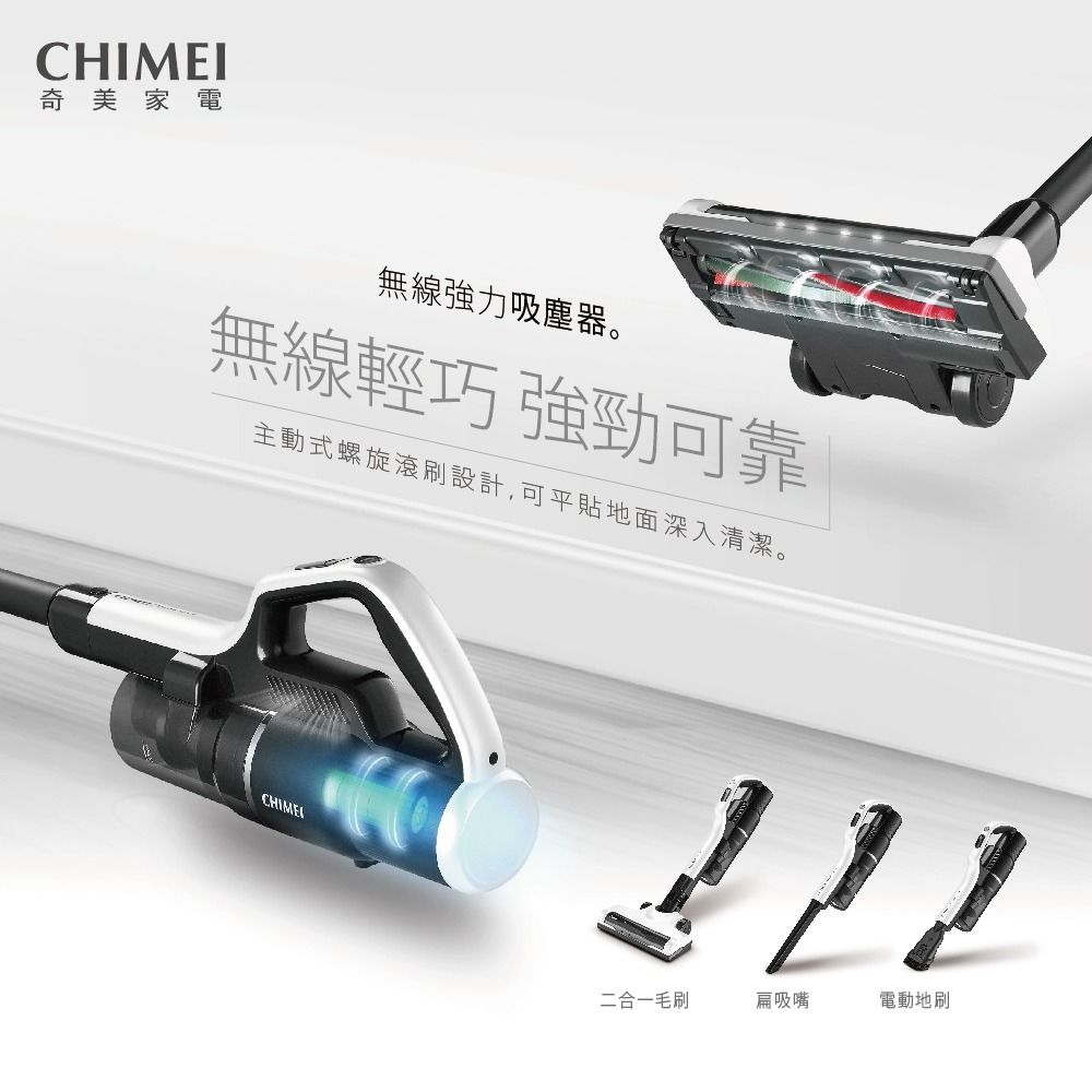 【CHIMEI奇美】無線輕巧強力無刷馬達吸塵器 VC-HT3PHA-細節圖3