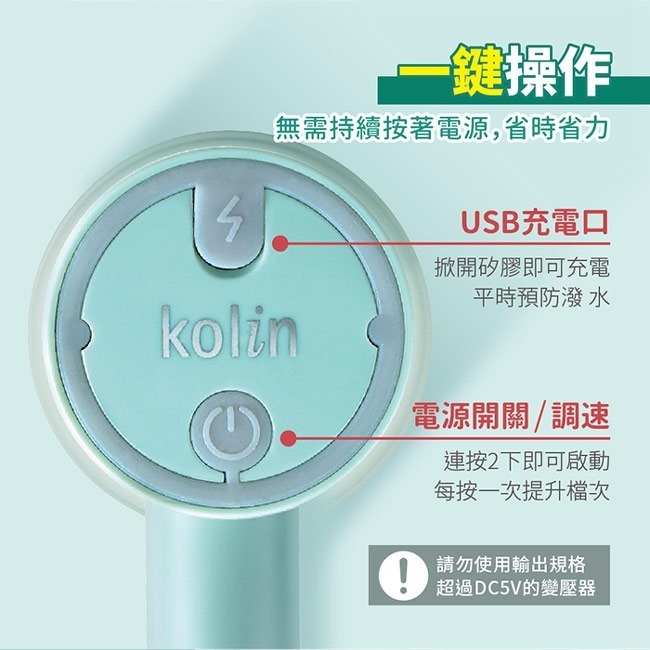 【Kolin歌林】無線多功能切碎打蛋器(3件組) KJE-HC620-細節圖4