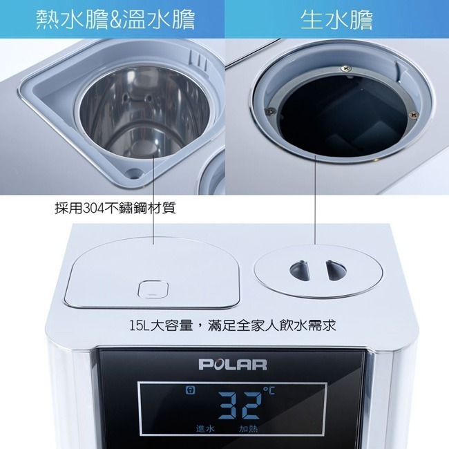 【POLAR普樂】定溫型溫熱開飲機 PL-803-細節圖7