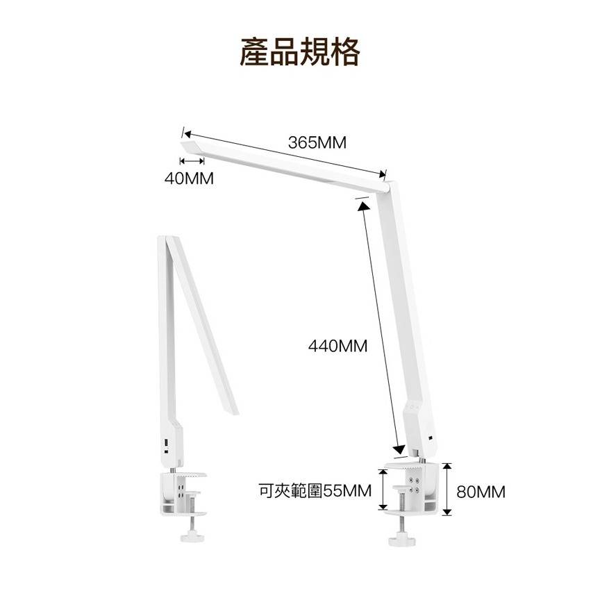【anbao安寶】專業型設計師護眼LED摺疊夾燈 AB-7295-細節圖11