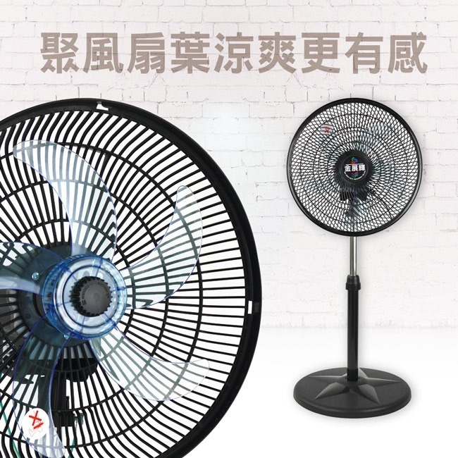 【金展輝】14吋超廣角擺頭循環涼風扇 AB-1412-細節圖6
