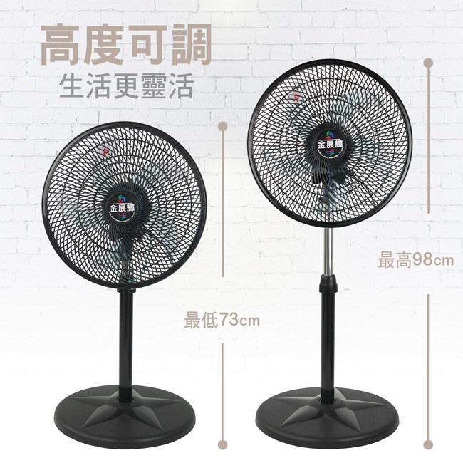 【金展輝】14吋超廣角擺頭循環涼風扇 AB-1412-細節圖7