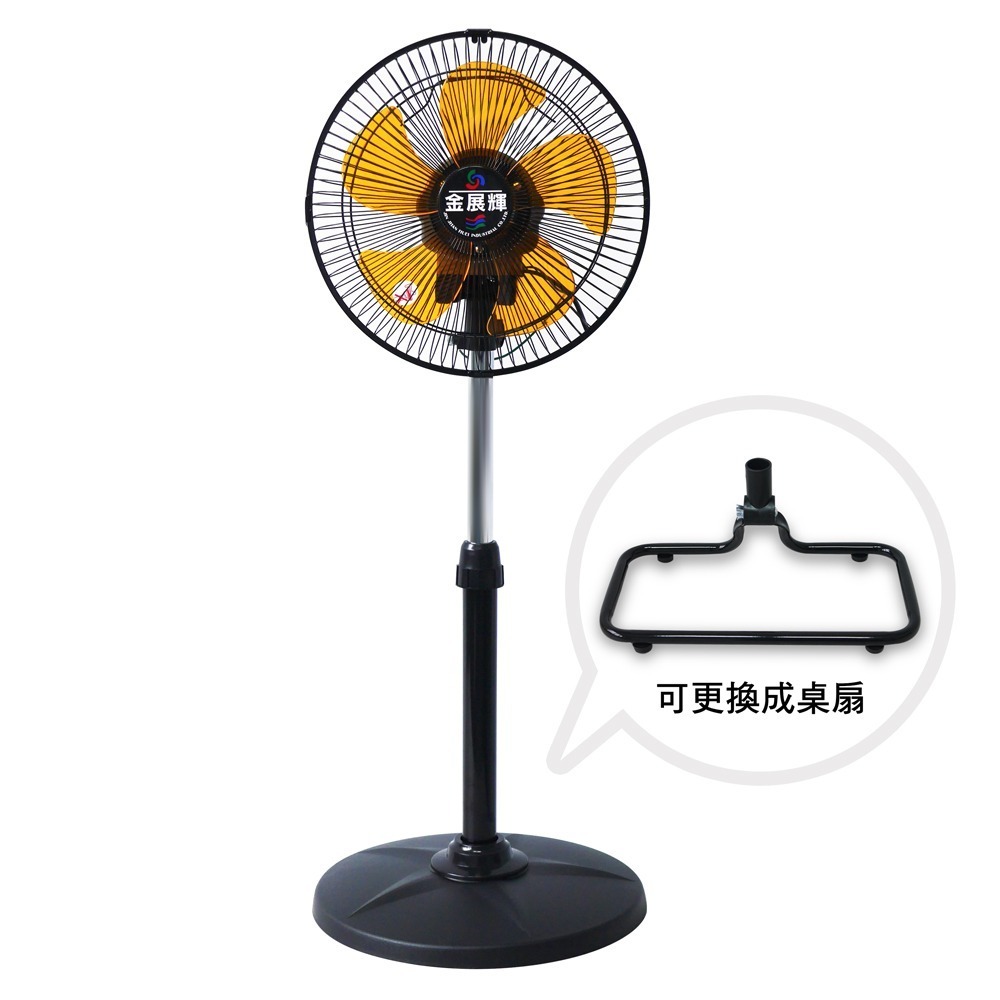 【金展輝】12吋超廣角桌立兩用涼風扇 AB-2360-細節圖2