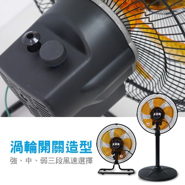【金展輝】12吋超廣角桌立兩用涼風扇 AB-2360-細節圖4