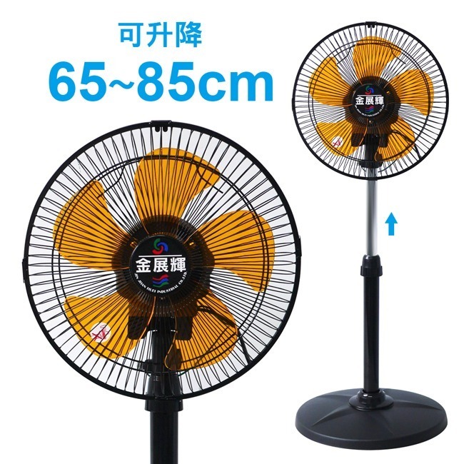 【金展輝】12吋超廣角桌立兩用涼風扇 AB-2360-細節圖6