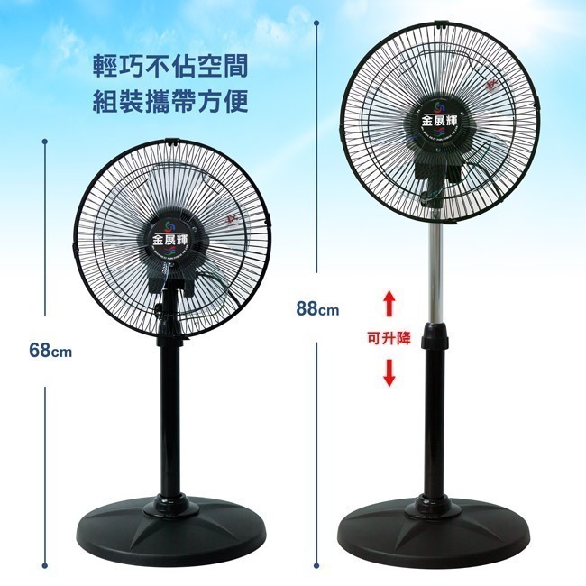 【金展輝】12吋八方吹多功能循環涼風扇 電風扇 AB-1211-細節圖5