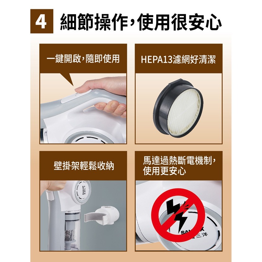 【SANLUX台灣三洋】手持/直立兩用吸塵器 SC-130AL-細節圖7