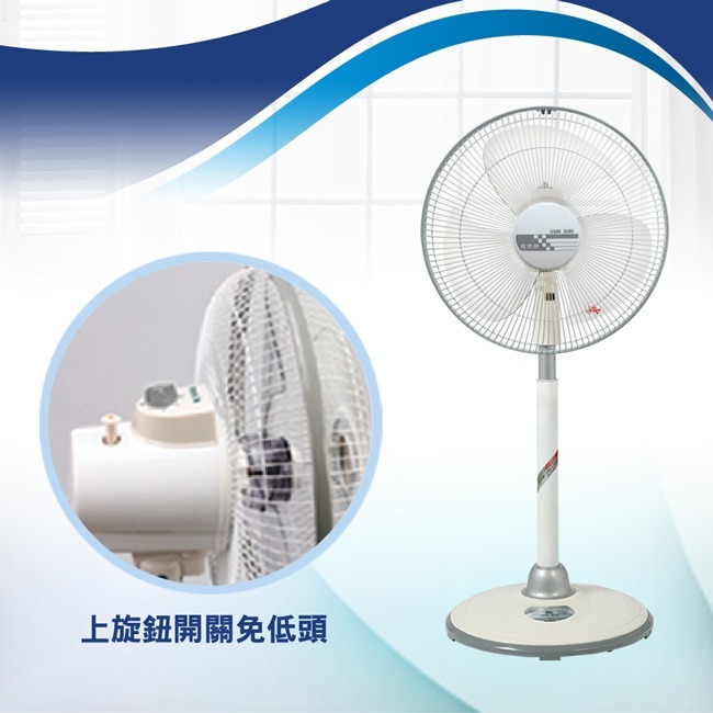 【良將牌】16吋強化金屬管立扇 LJ-161-細節圖4