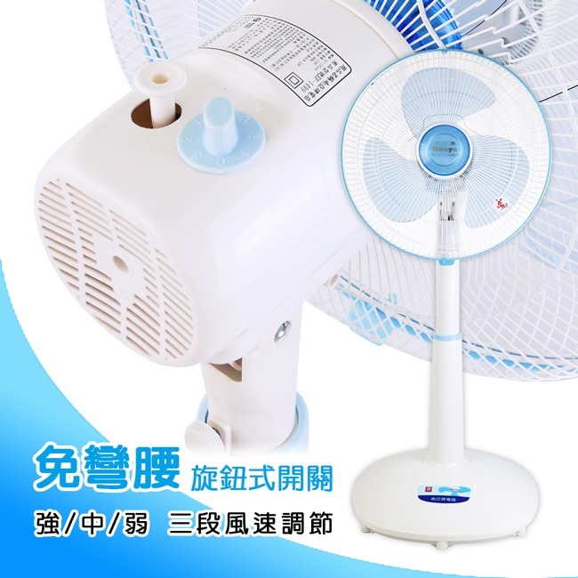 【NANYA南亞牌】14吋純銅馬達桌立扇(可升降) EF-1499-細節圖5