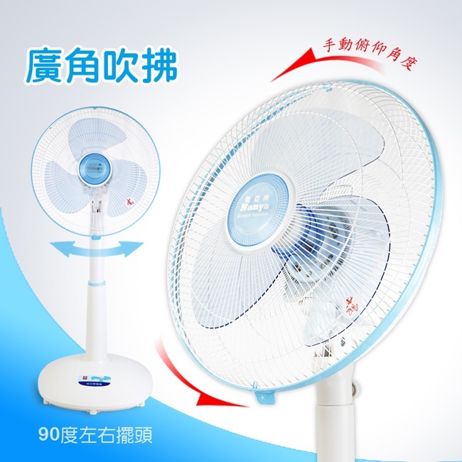 【NANYA南亞牌】14吋純銅馬達桌立扇(可升降) EF-1499-細節圖7